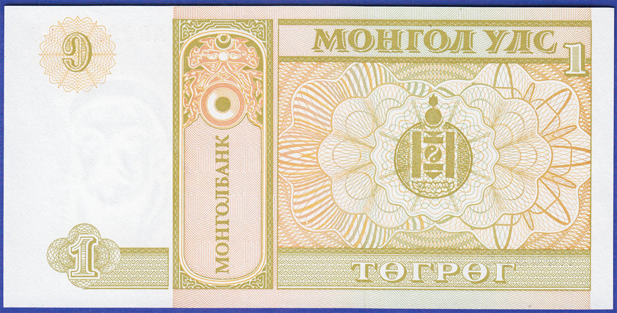 Монголия 1 тугрик 1993