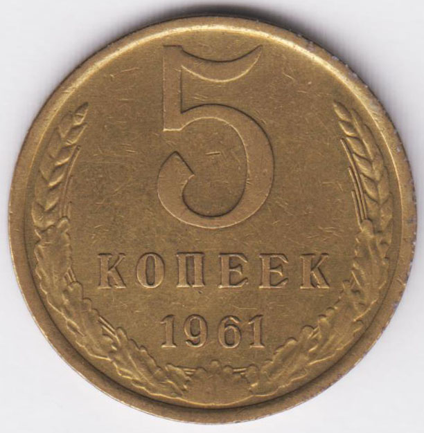 Изображение монеты