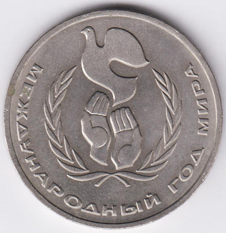 Изображение монеты
