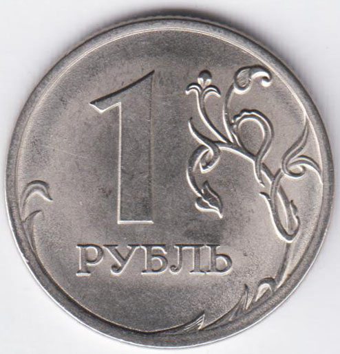 Изображение монеты