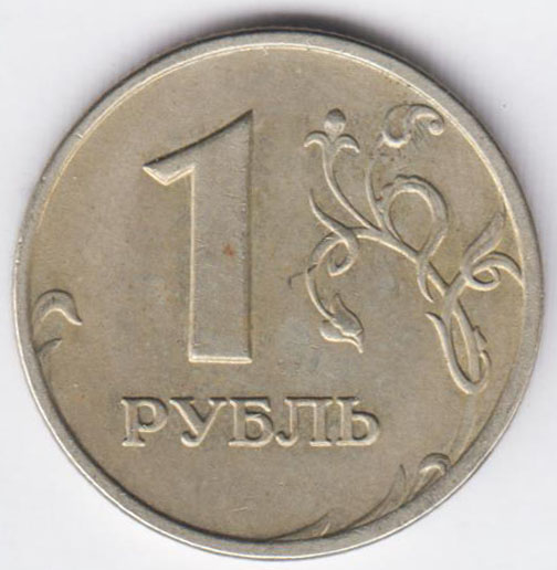 Изображение монеты