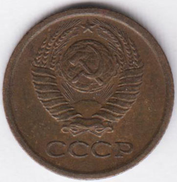 1 копейка 1965