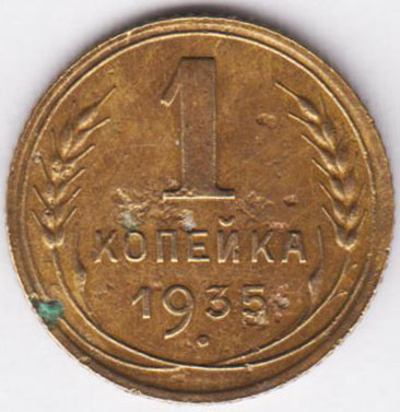 Изображение монеты