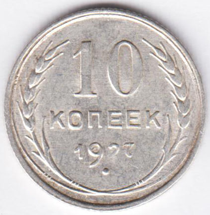 Изображение монеты