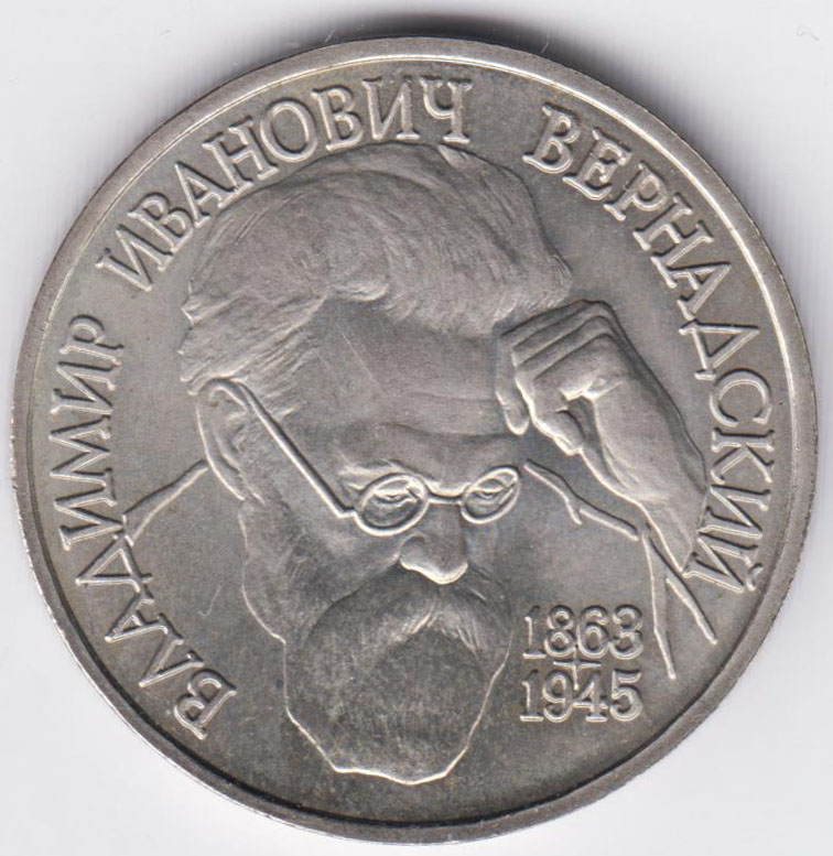 Изображение монеты
