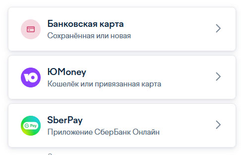 _ для новости сберпей.jpg
