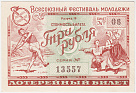 Превью