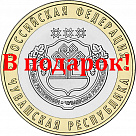 Превью