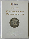 Превью