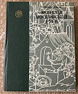 Превью