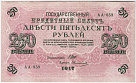 Превью