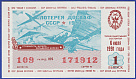 Превью