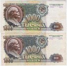 Превью