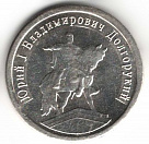 Превью