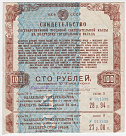 Превью
