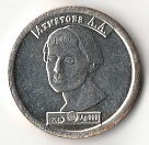 Превью