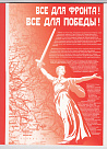 Превью