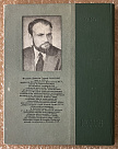 Превью